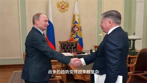 俄烏沖突最新動態(tài)更新，今日新聞報道涉政進展分析