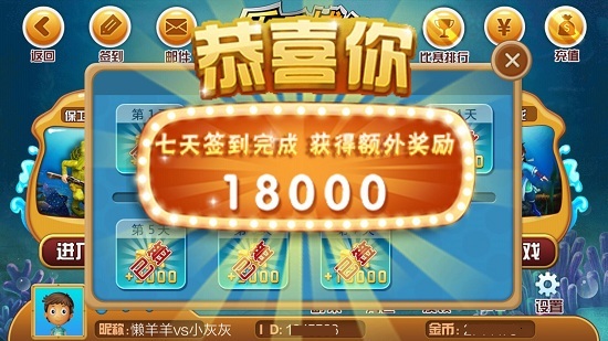 樂樂捕魚，最新下載與安裝警惕違法犯罪風(fēng)險(xiǎn)