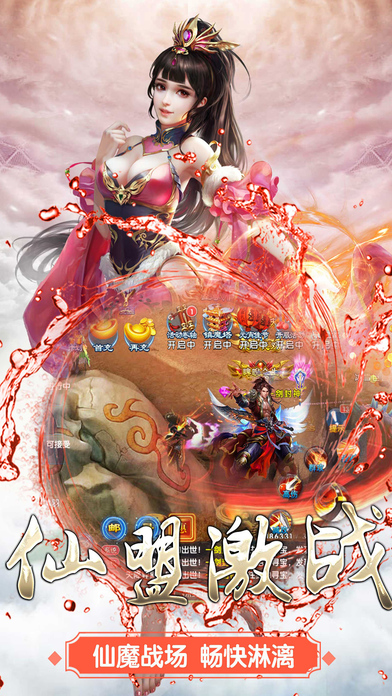 混沌劍神最新章節(jié)免費閱讀全文劇透揭秘！